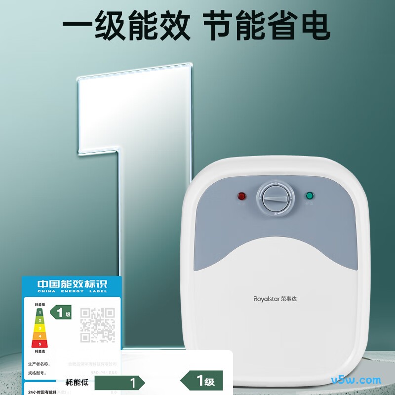 荣事达RSD-PS-RD6电热水器图片