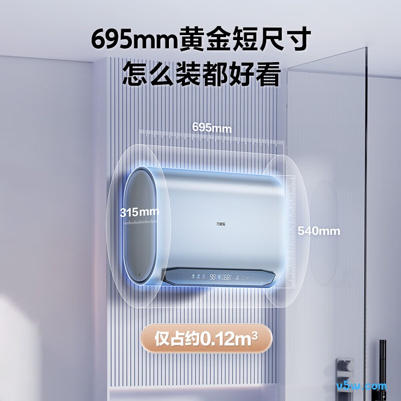 万家乐B6R1电热水器图片