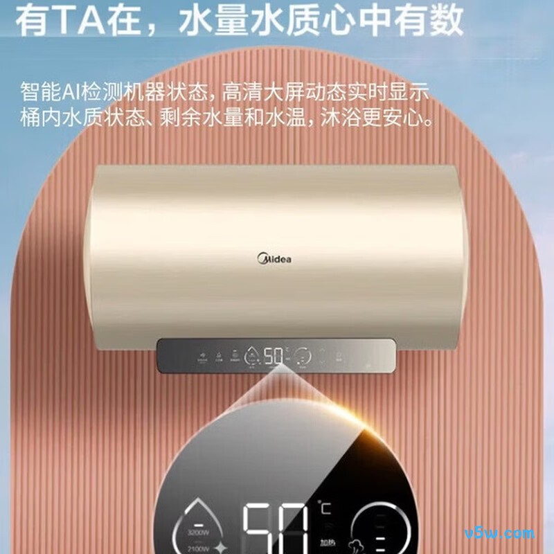 美的F6032-YP7(HE)电热水器图片