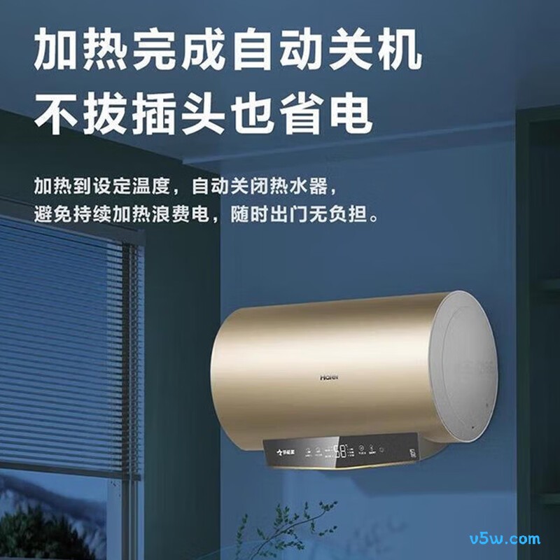 海尔HY1新电热水器图片