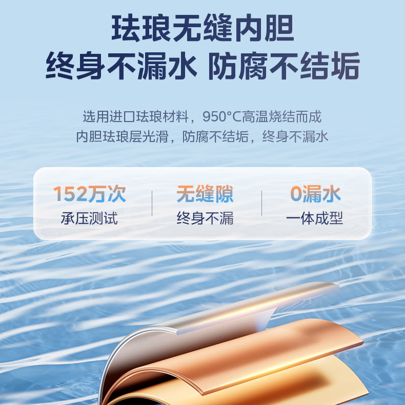 美的F60-33H55(HE)电热水器图片