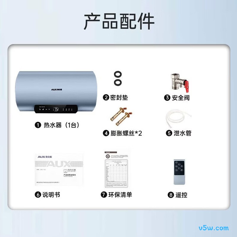 奥克斯MOX-80DY51