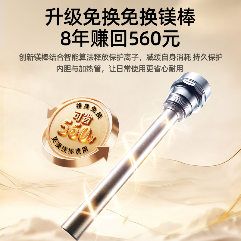 长虹Y60RD5电热水器图片