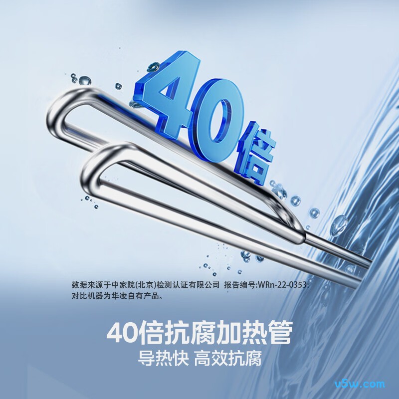 美的F60-22Clean3(HE)电热水器图片
