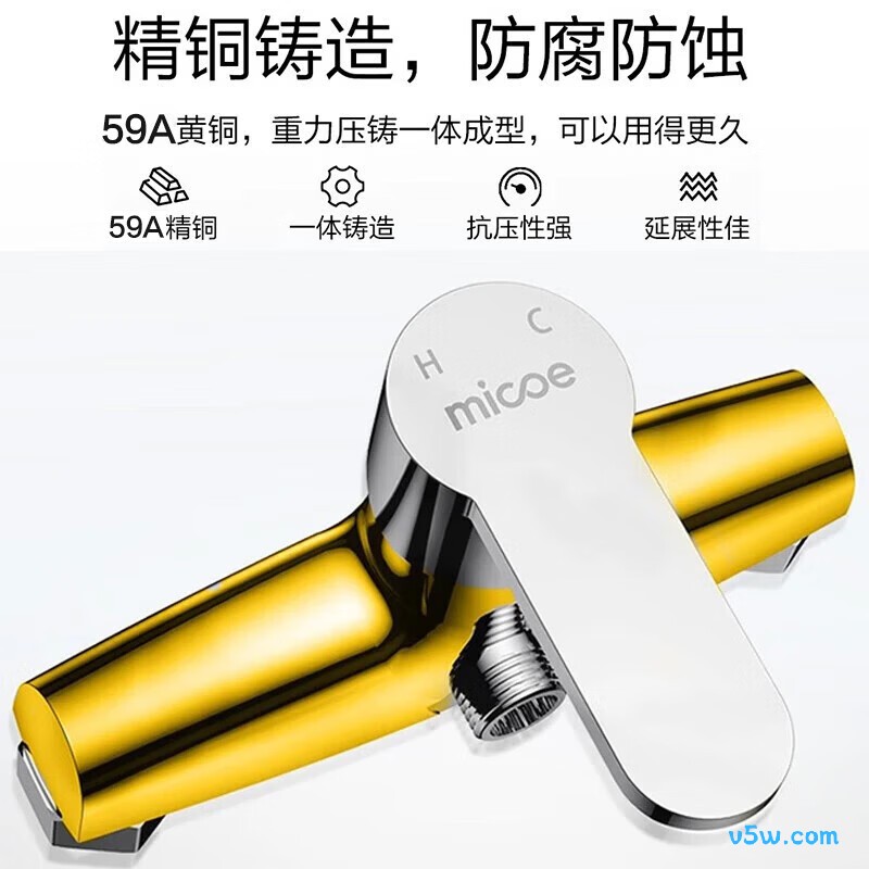 四季沐歌M3S5+电热水器图片