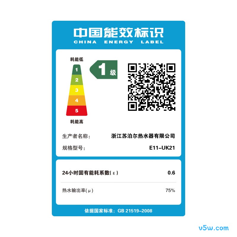 苏泊尔E11-UK21电热水器图片