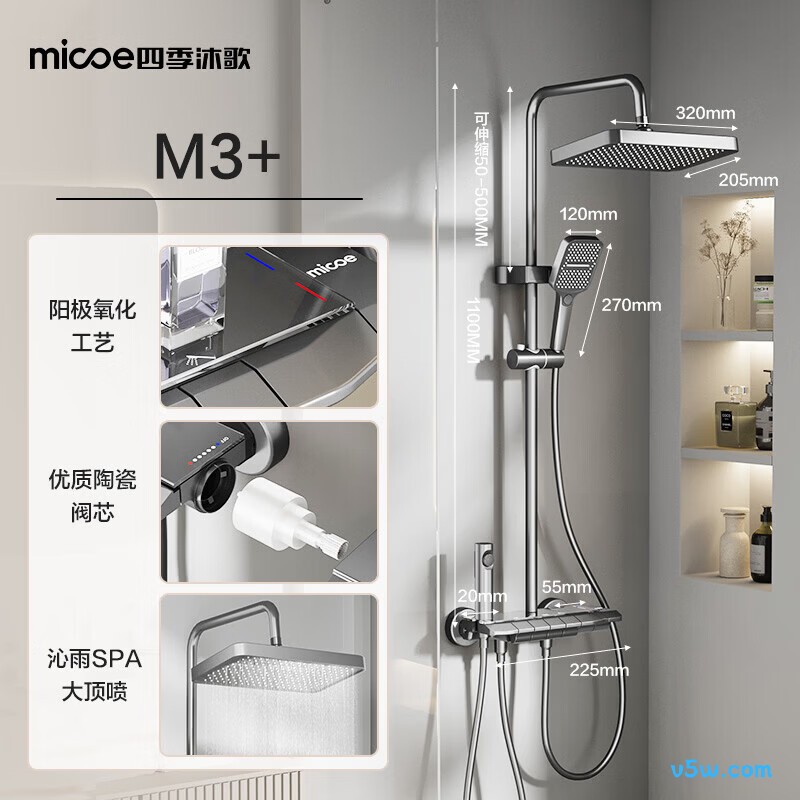 四季沐歌M3电热水器图片