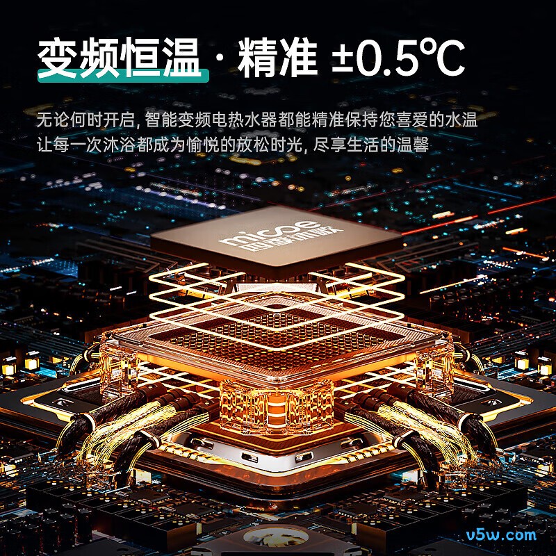 四季沐歌M3电热水器图片