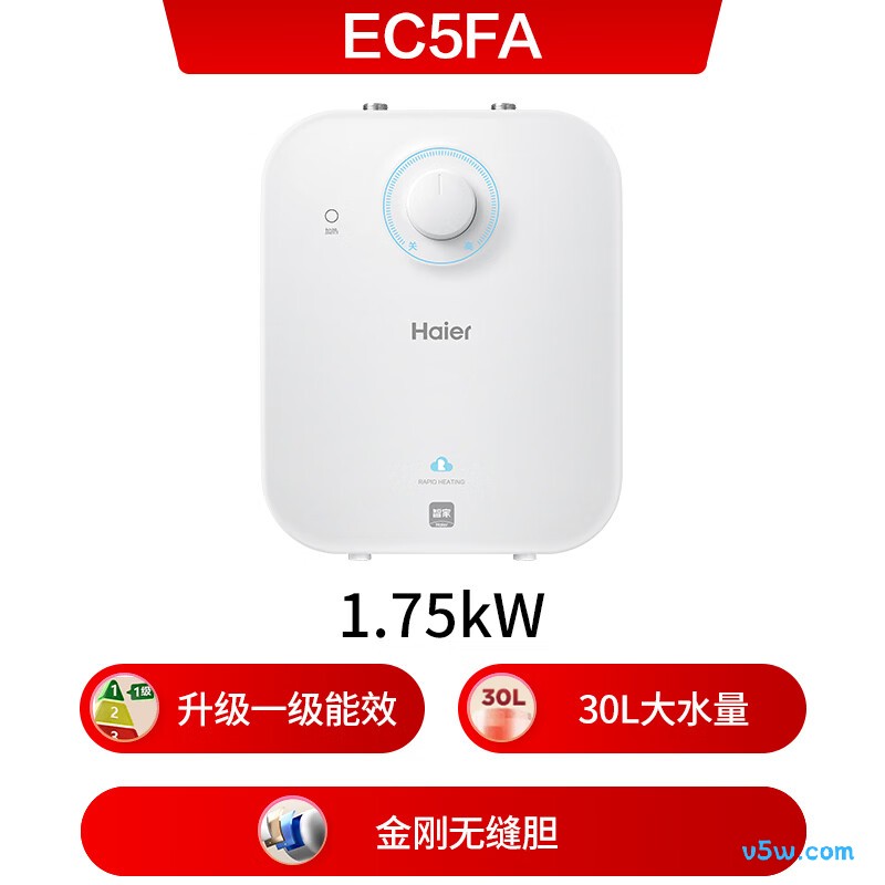 海尔EC5FA电热水器图片