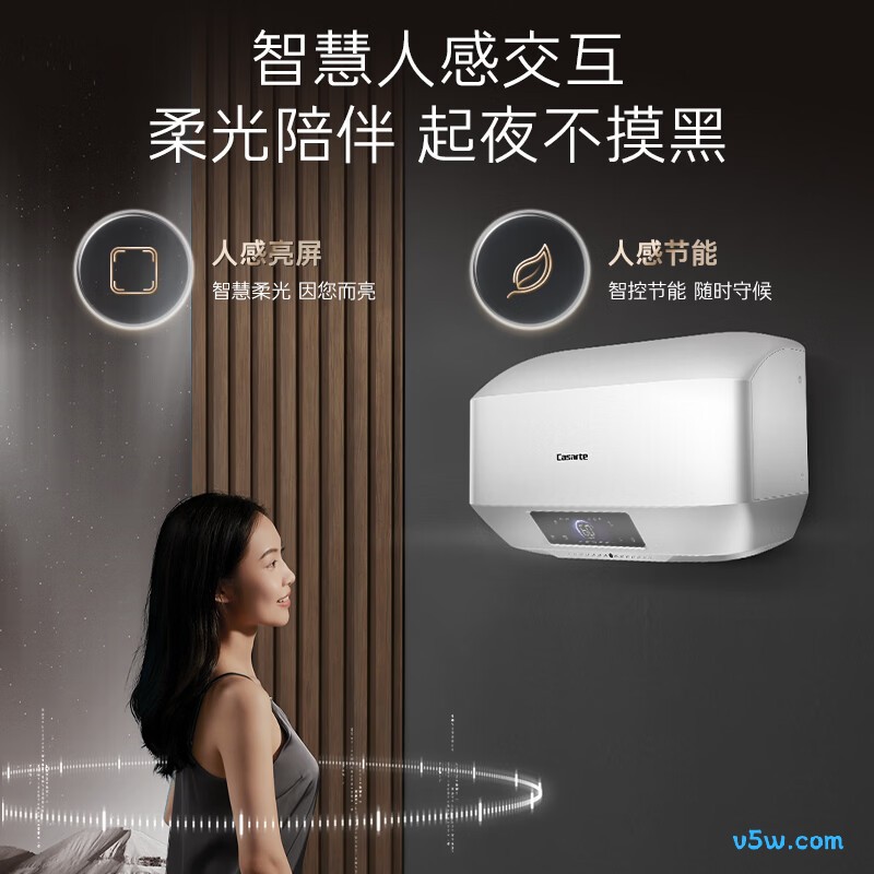 卡萨帝MAX5S电热水器图片