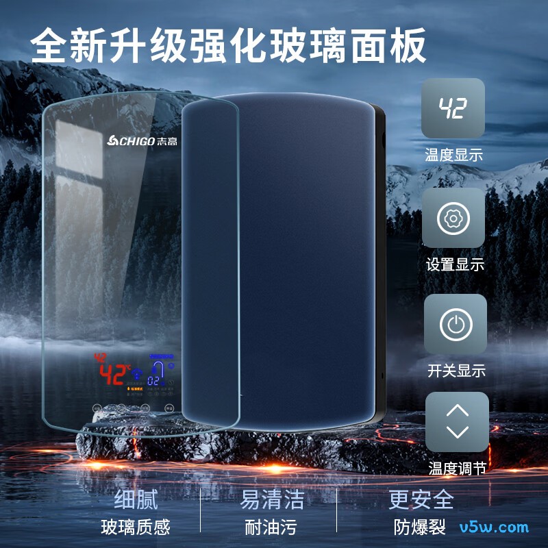 志高KBR-L75电热水器图片