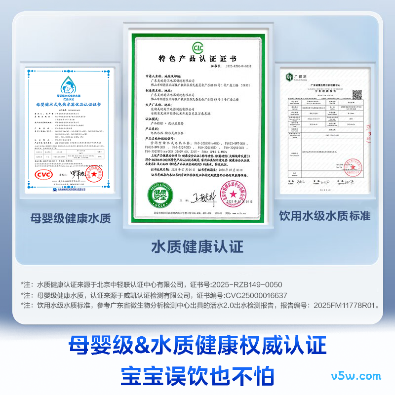 美的F80-32Q5SPro电热水器图片