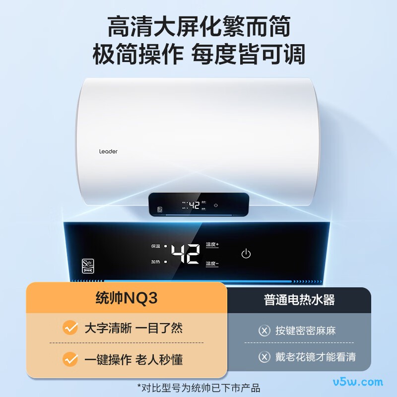 海尔LEC6001H-NQ3电热水器图片