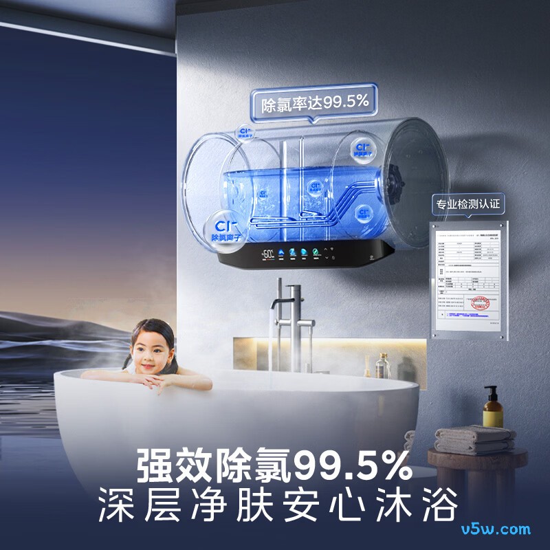 美的F6033-JE8Pro(HE)电热水器图片