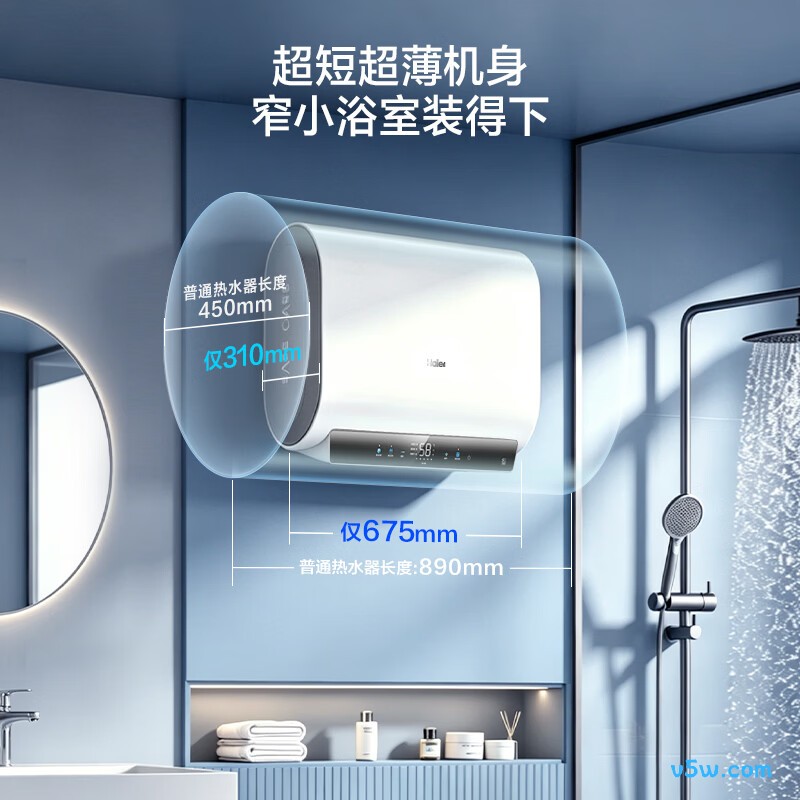 海尔BK3MINI电热水器图片