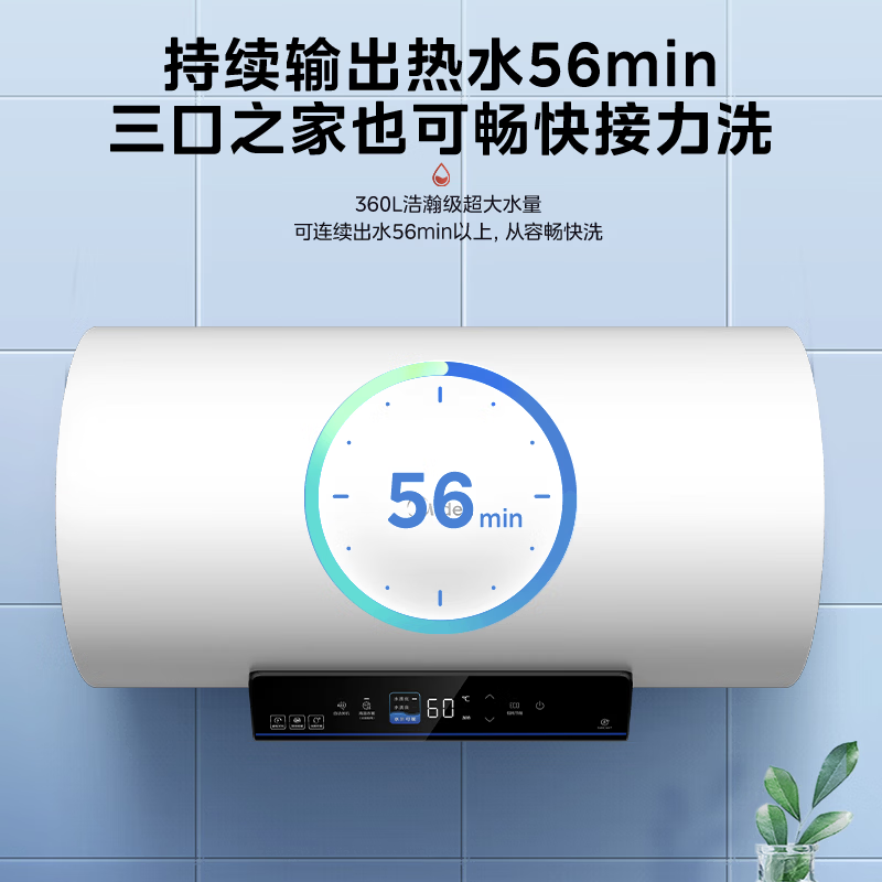 美的F6025-SD1电热水器图片