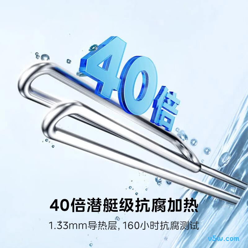 华凌F60-33H71(HE)电热水器图片