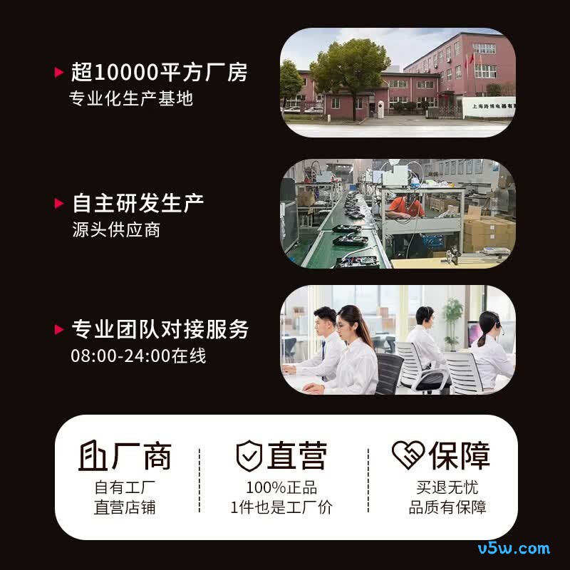 志高KBR-B65电热水器图片