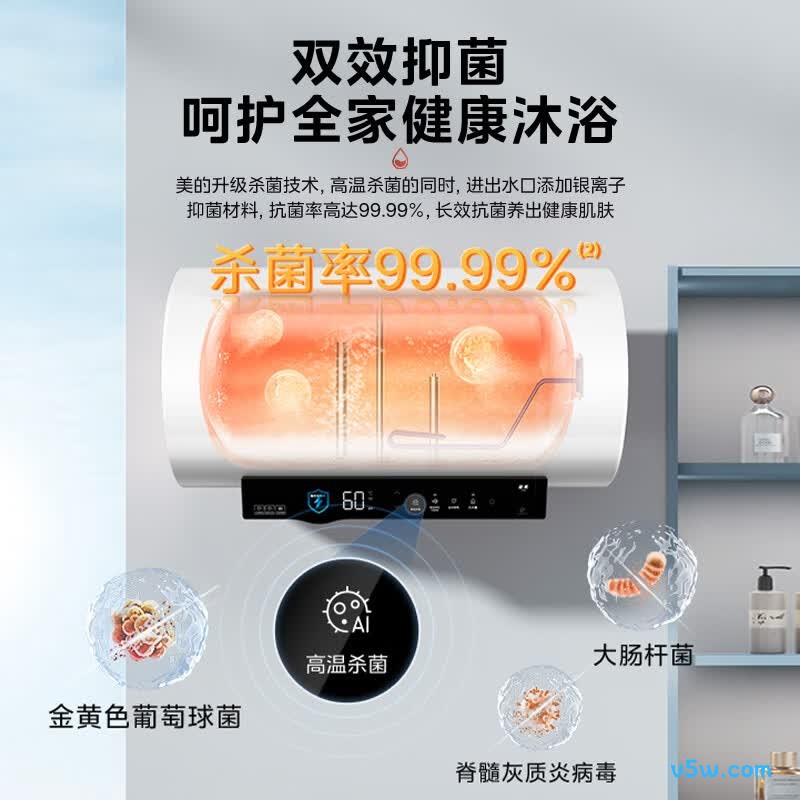 美的F6033-ZE6S电热水器图片