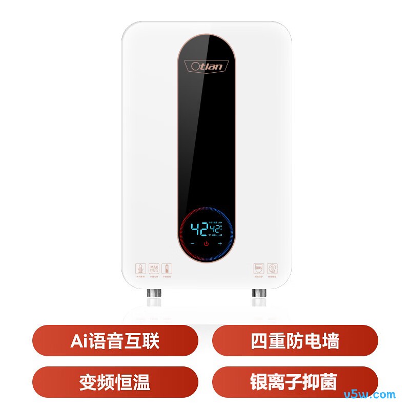 奥特朗F17S-Z70B电热水器图片