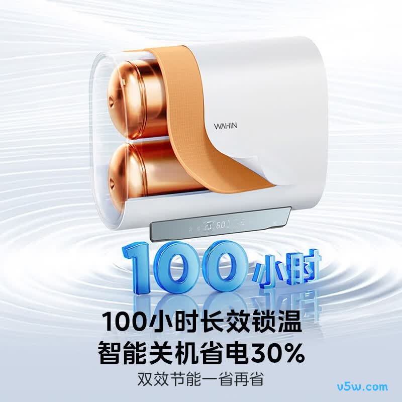 华凌F60-33H71(HE)电热水器图片