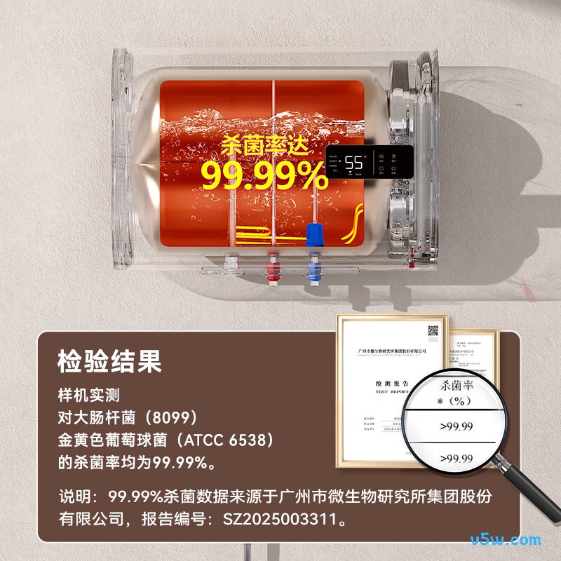 美菱BD06319电热水器图片