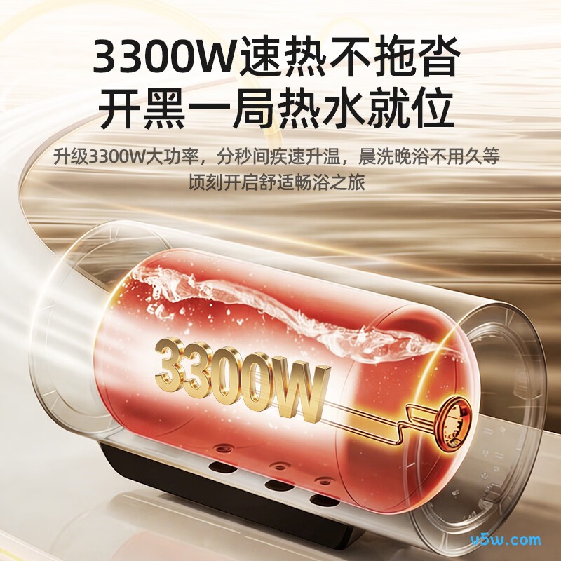 长虹Y60RD5电热水器图片