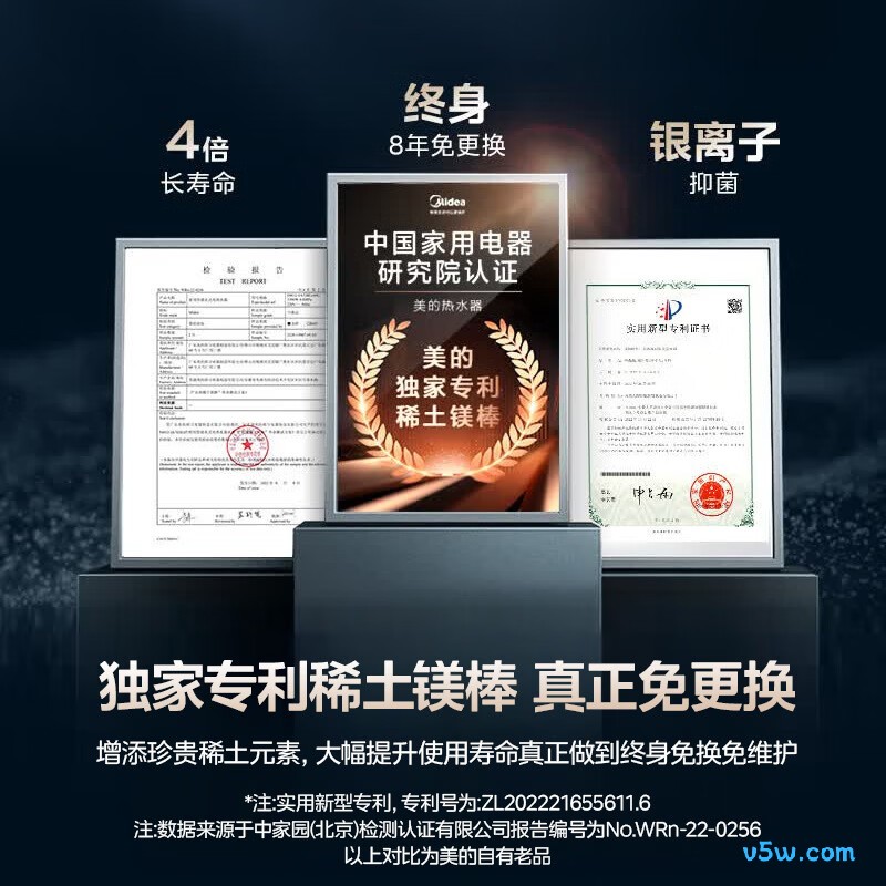美的F6025-JE4(HE)电热水器图片