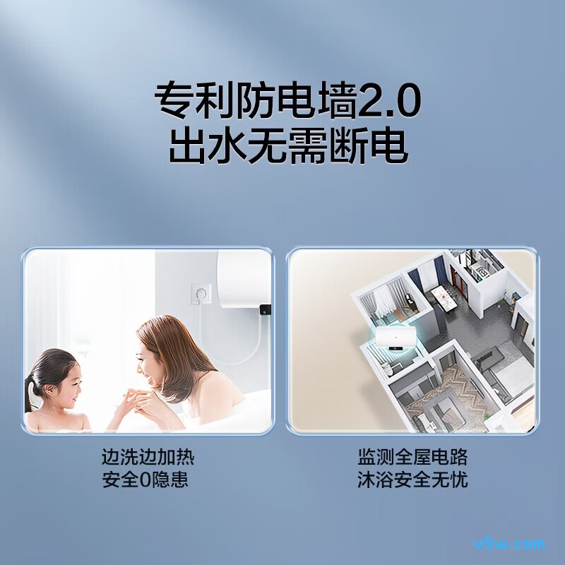 海尔KZ3电热水器图片