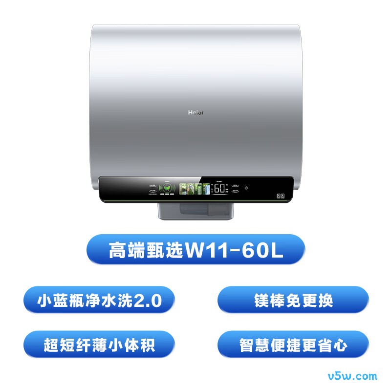 海尔ES60HD-W11KA03U1电热水器图片