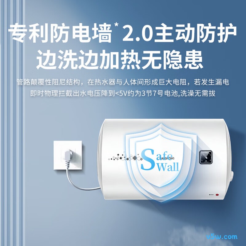长虹Y40J01电热水器图片