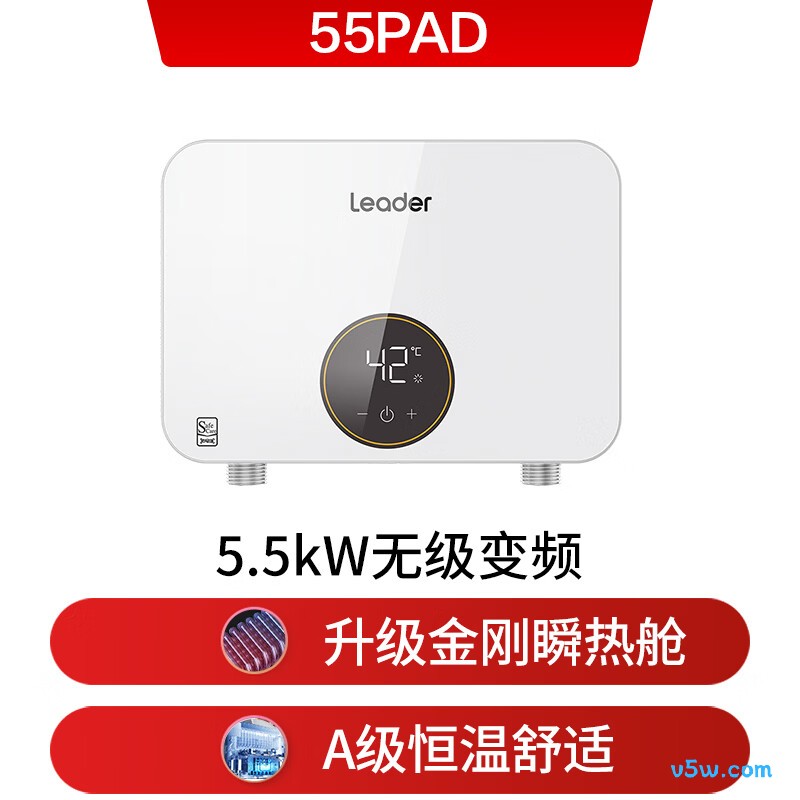 海尔LDSC-55PAD电热水器图片