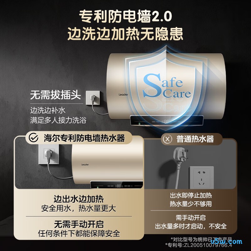 海尔AT3电热水器图片