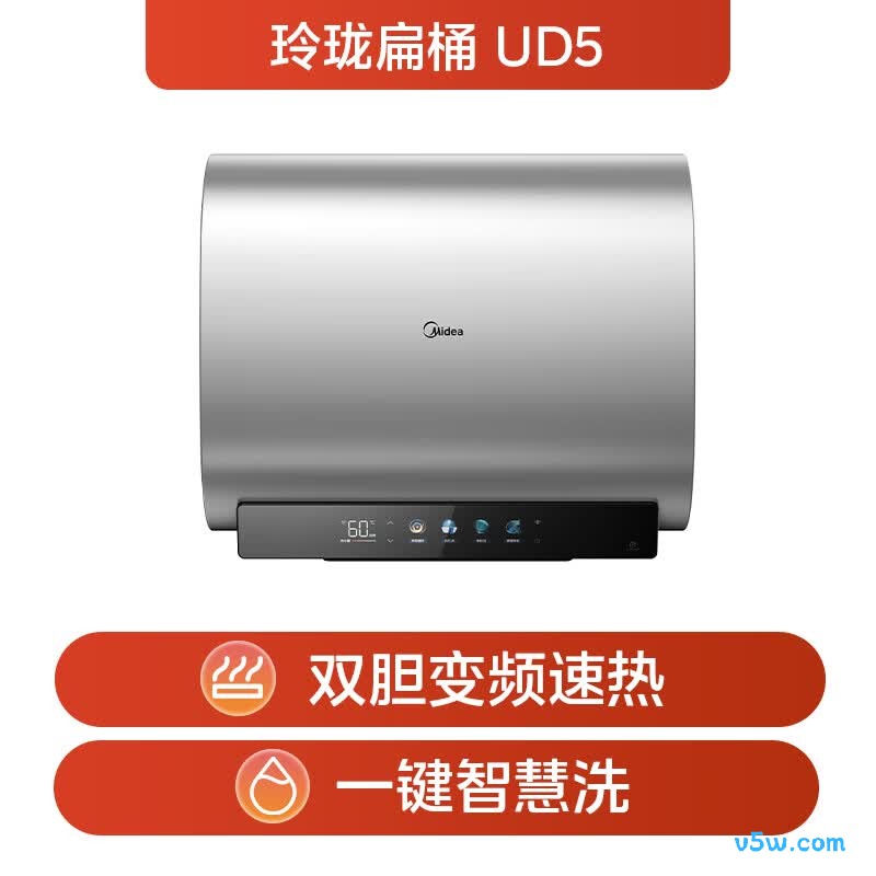 美的F6033-UD5(HE)电热水器图片