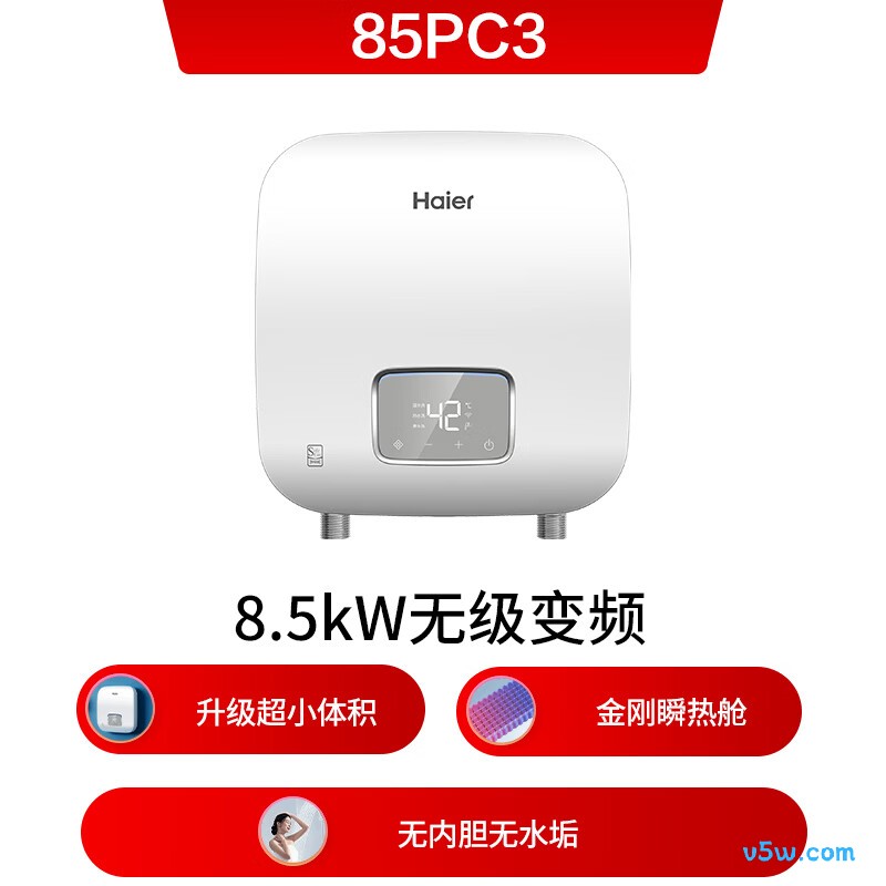 海尔85PC3电热水器图片