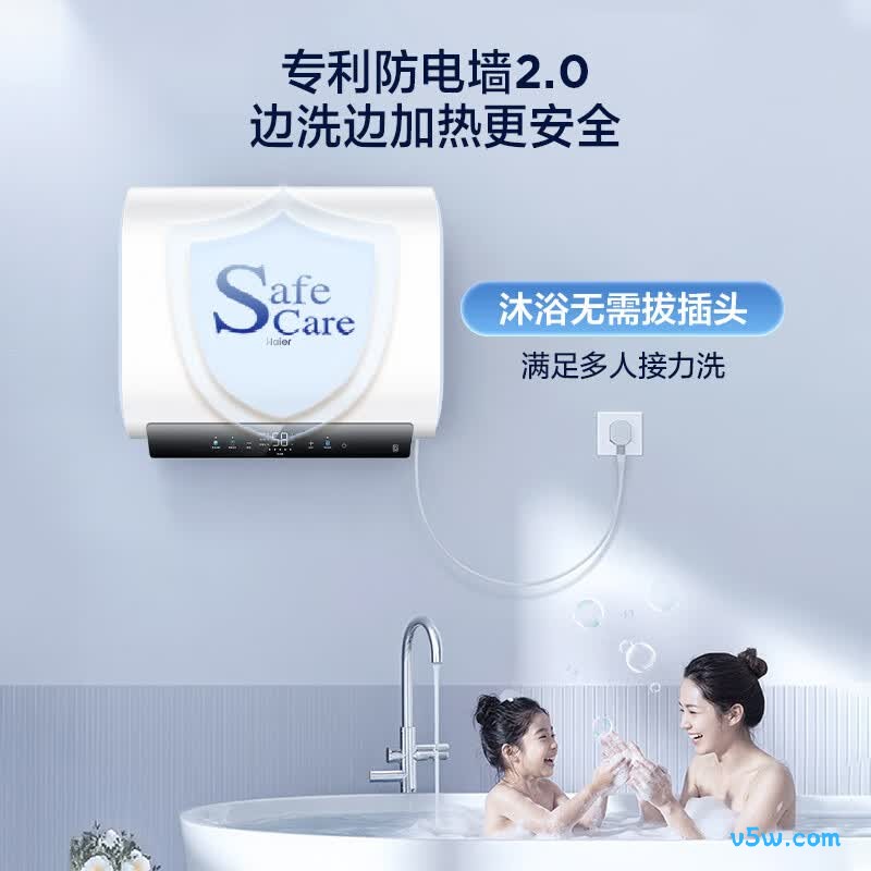 海尔BK3MINI电热水器图片