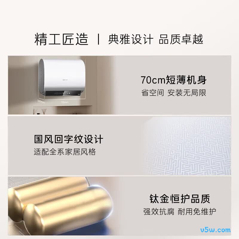卡萨帝CJ3电热水器图片
