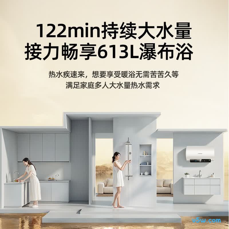 长虹Y60RD5电热水器图片