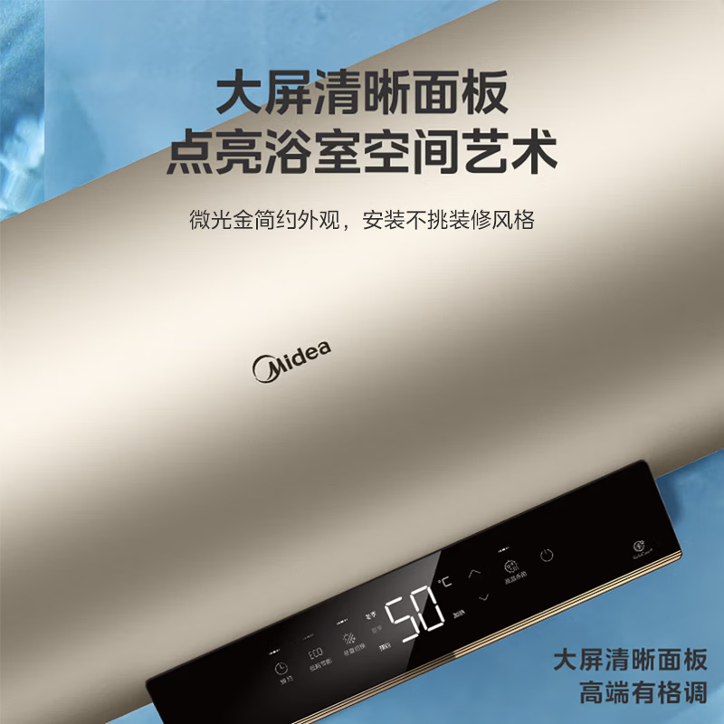 美的F6022-X3S电热水器图片