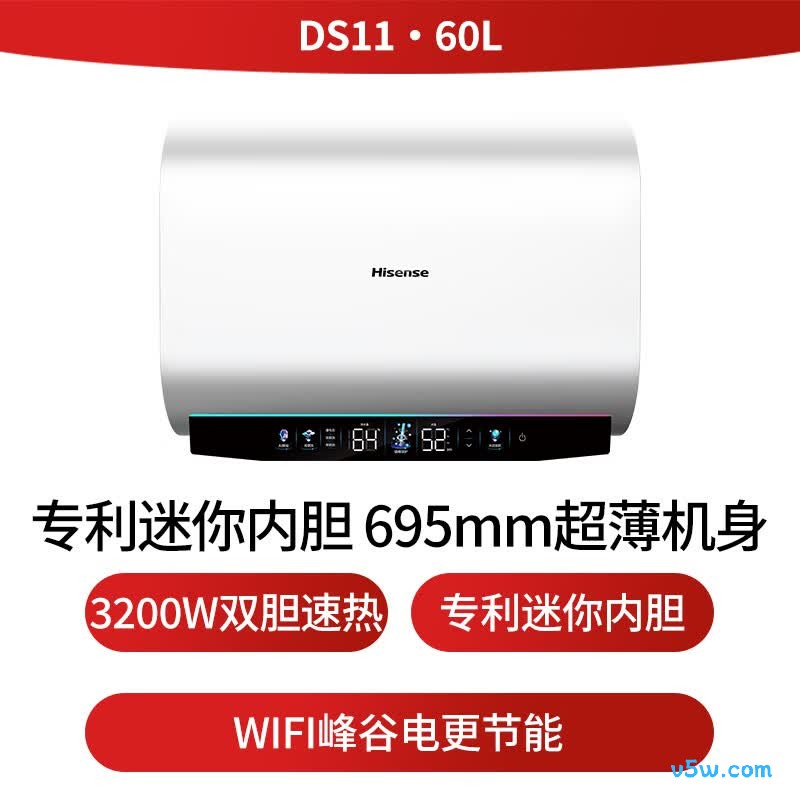 海信DS11电热水器图片