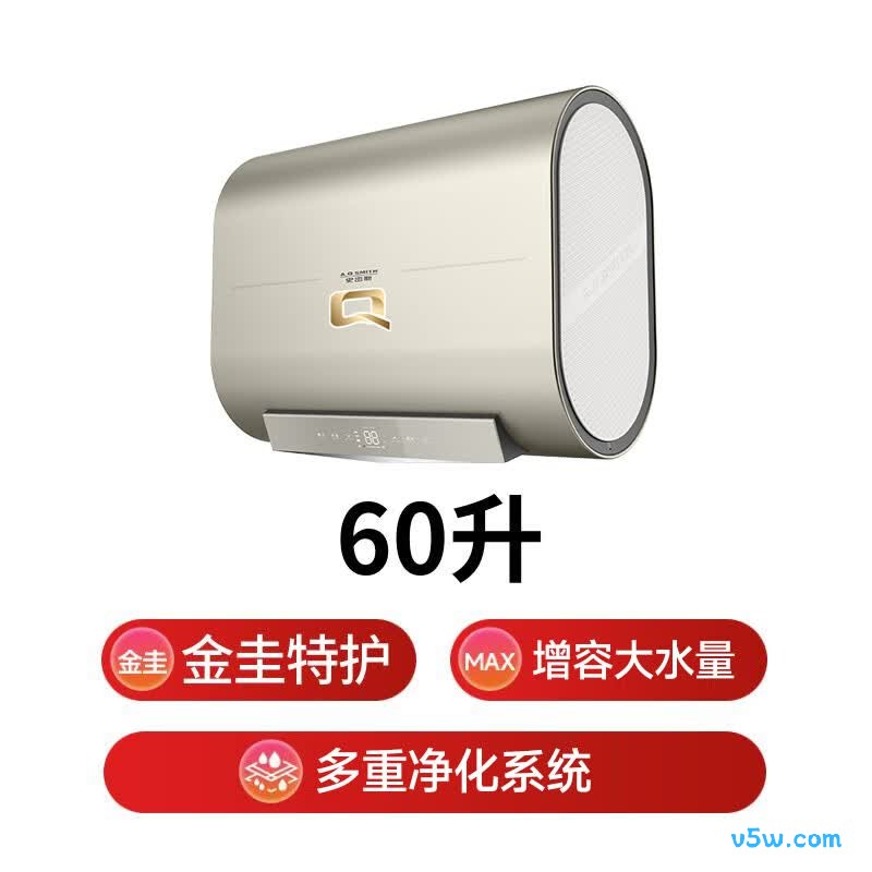 史密斯EWH-60NHMWi电热水器图片