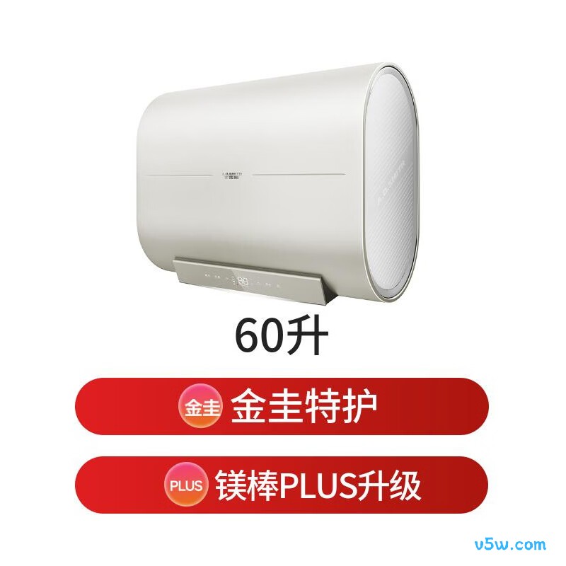 史密斯HGE电热水器图片