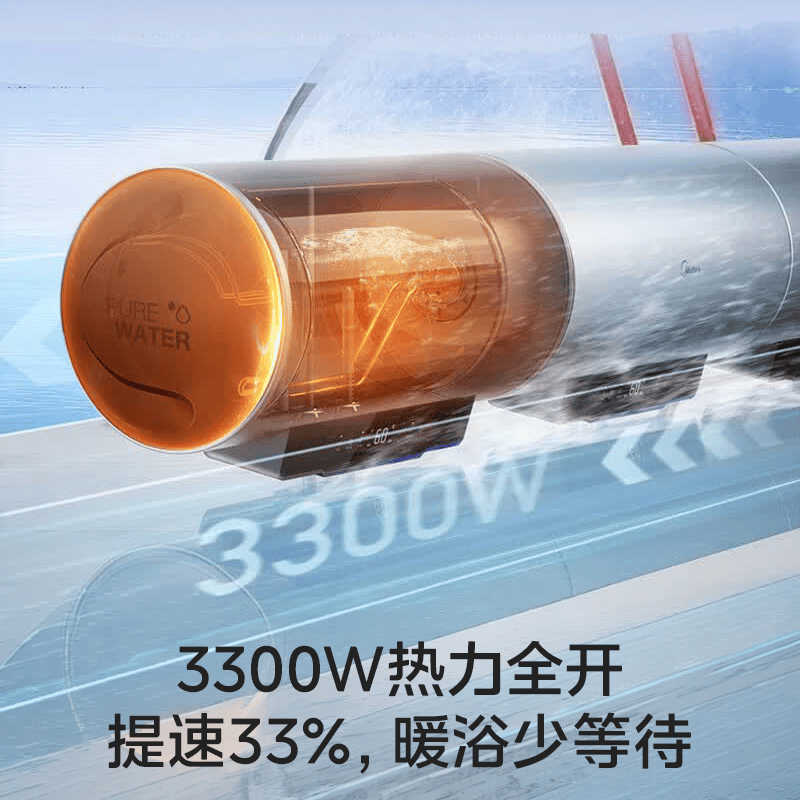美的F10033-X3(HE)电热水器图片
