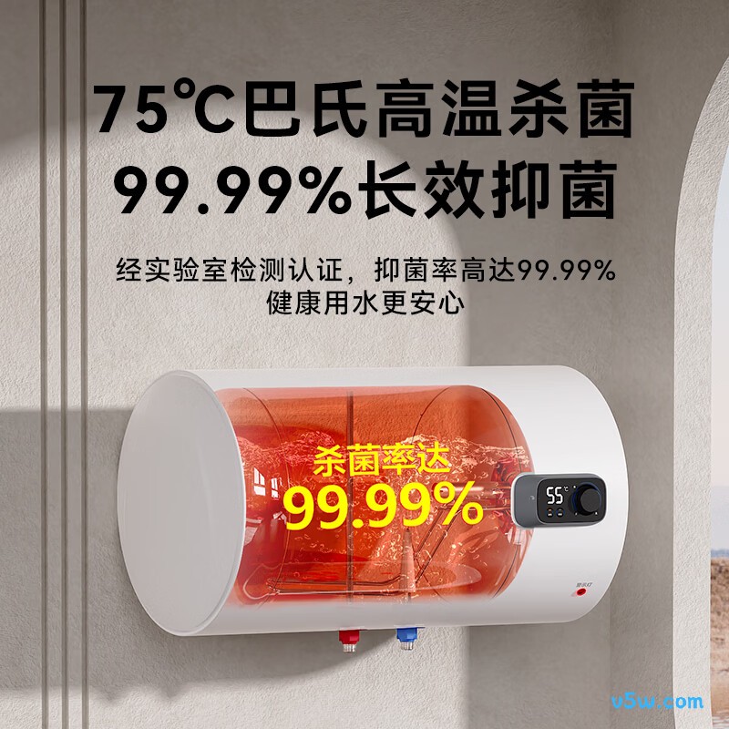 美菱560G电热水器图片