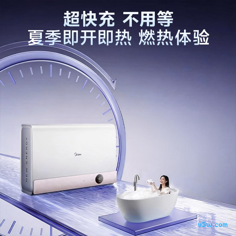 美的CD80-DW9电热水器图片
