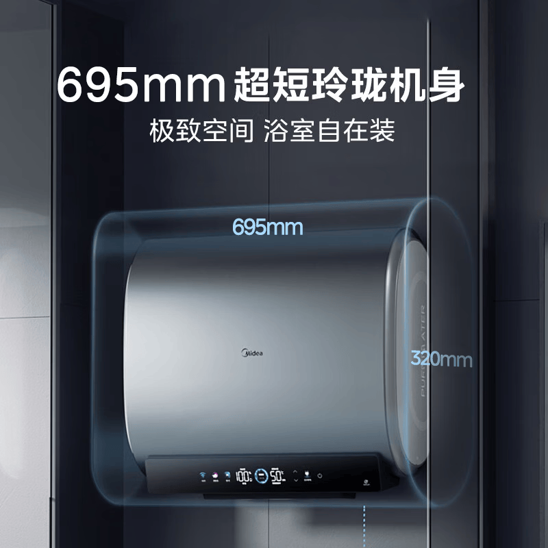 美的F6033-UDplus电热水器图片