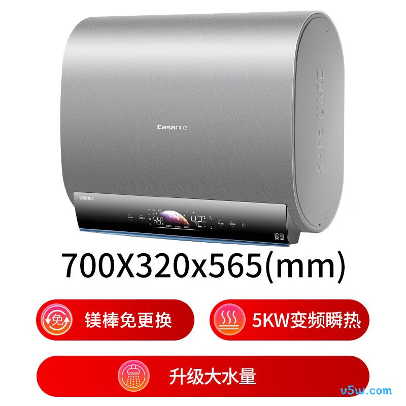 卡萨帝CV7电热水器图片