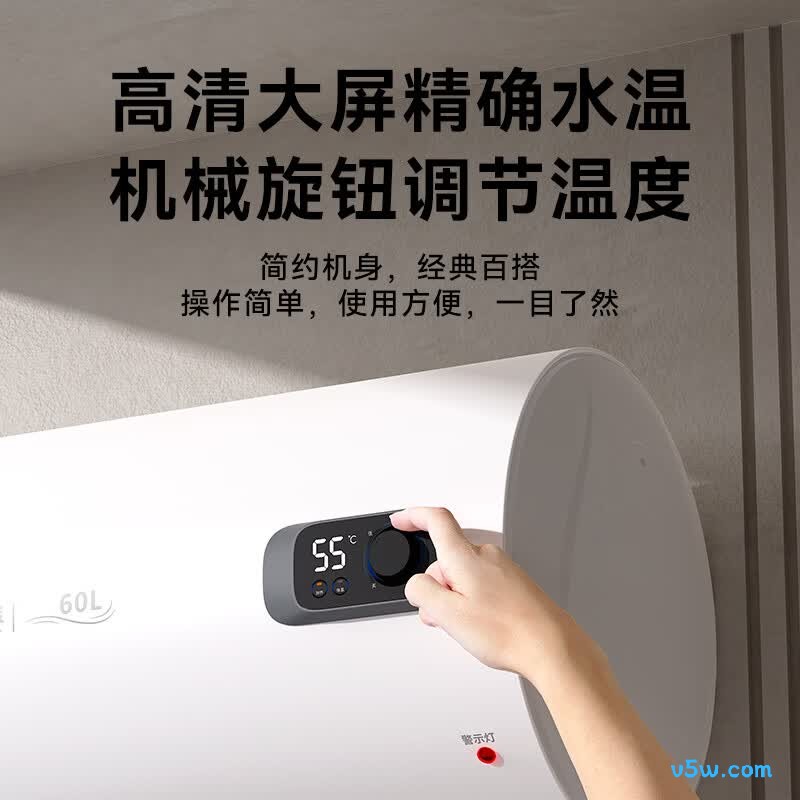 美菱560G电热水器图片