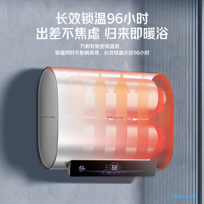 万和A10电热水器图片