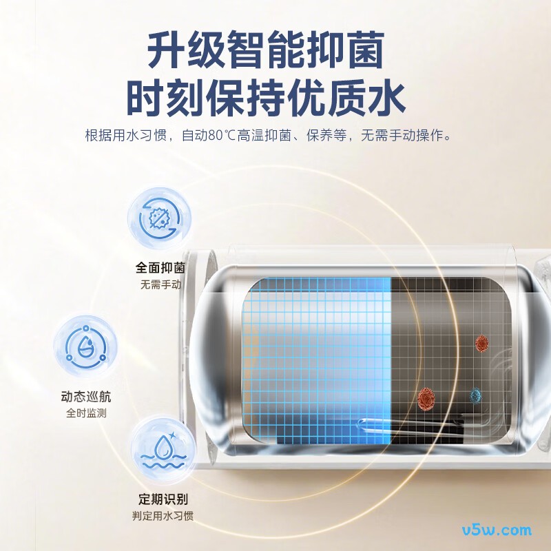 万家乐R7电热水器图片
